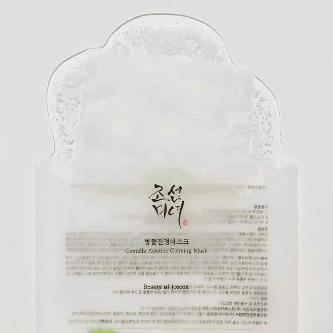 Centella Asiatica Calming Mask (10ea)