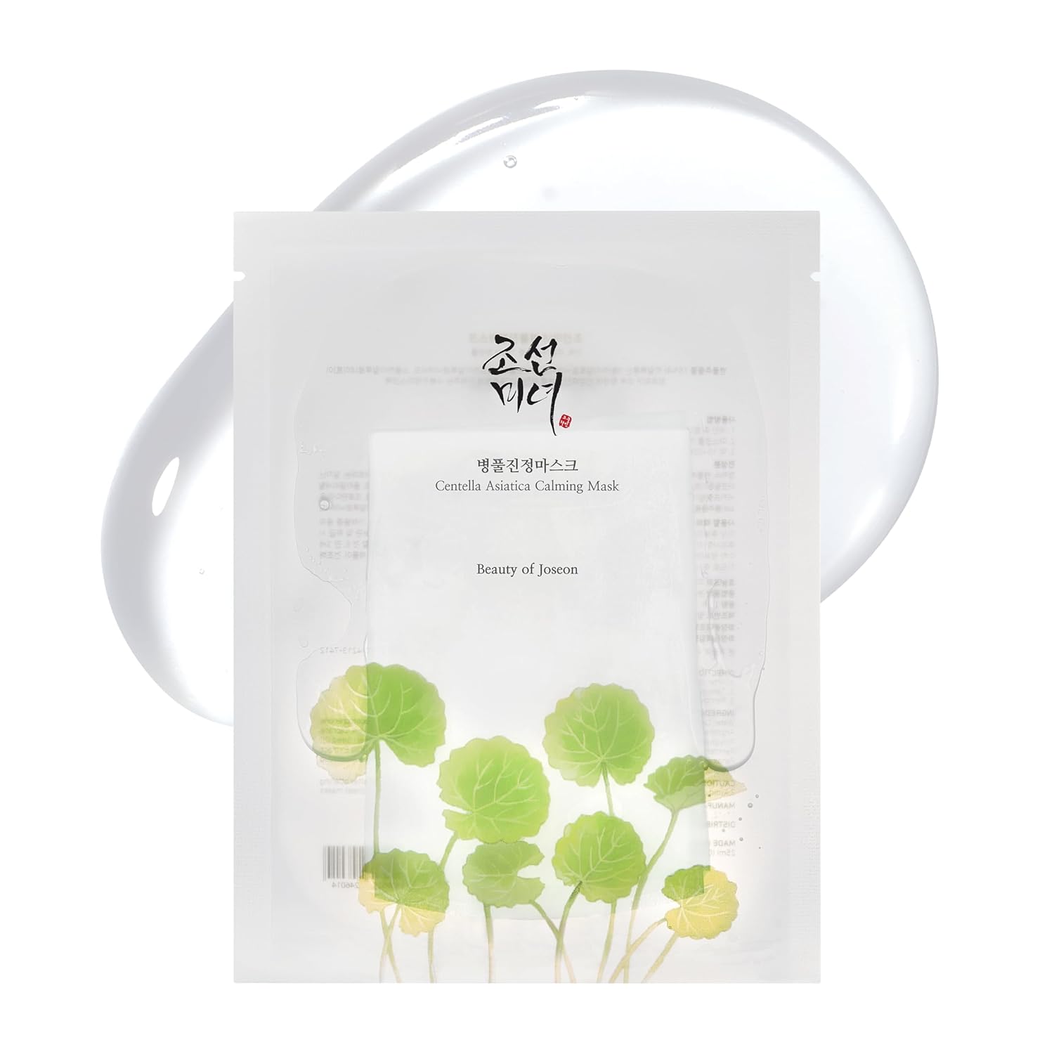 Centella Asiatica Calming Mask (10ea)