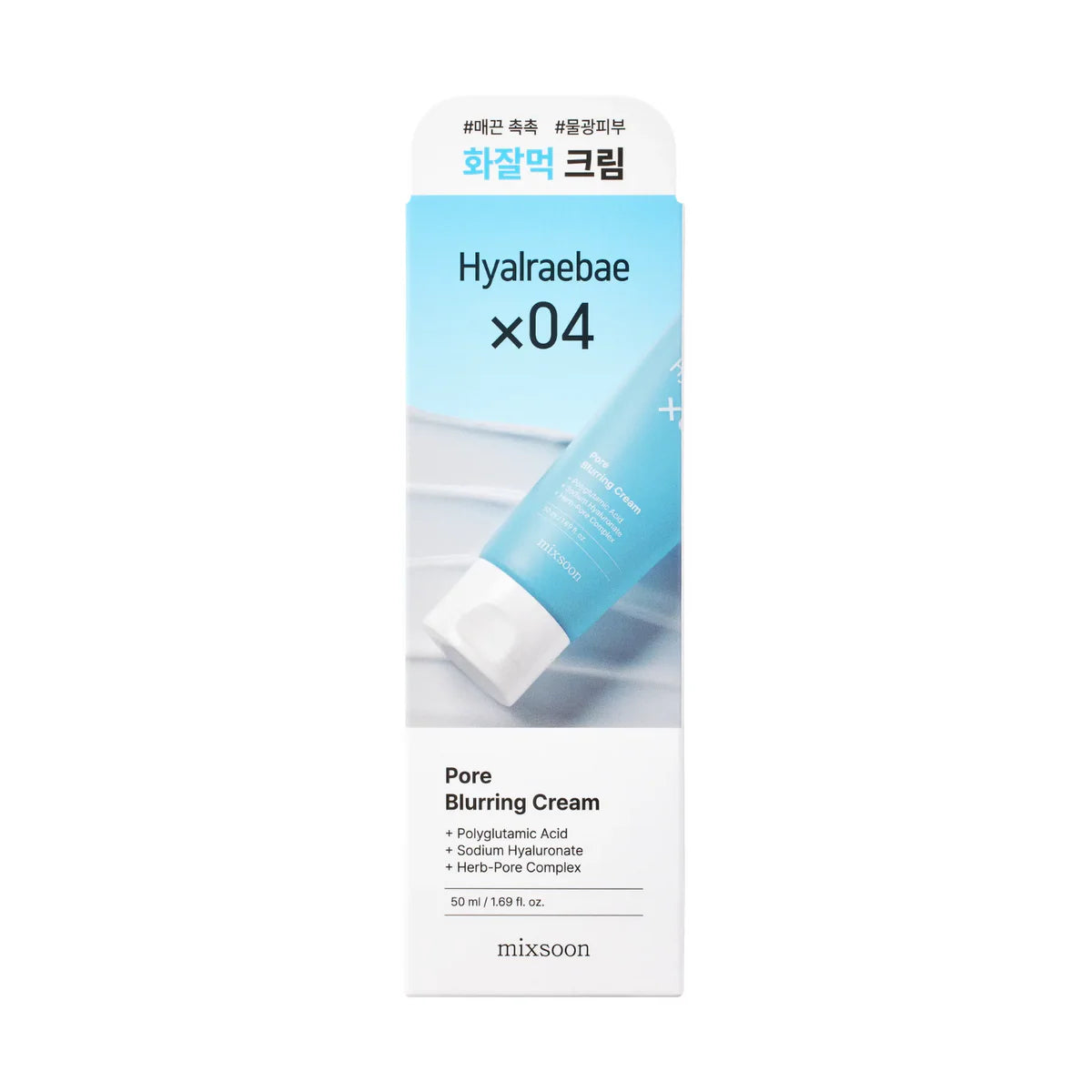 Hyalraebae Pore Blurring Cream