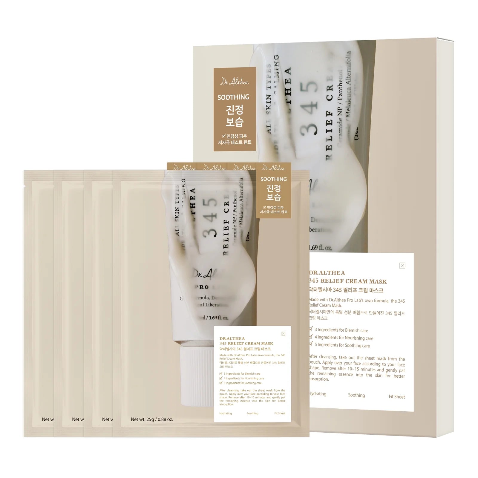 345 Relief Cream Mask (4ea)